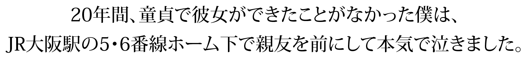 lead01