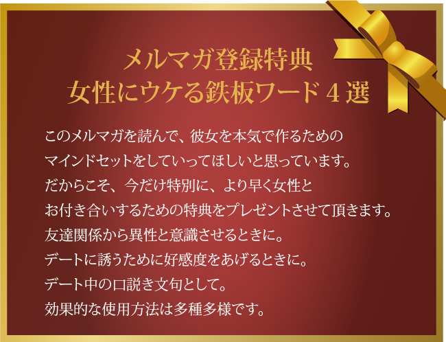 present